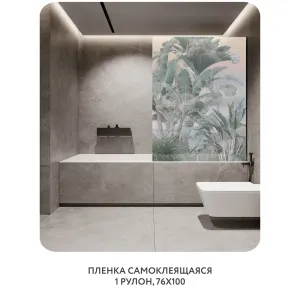 Самоклеящаяся пленка на окно, для мебели Знойные тропики 18 76x100 см