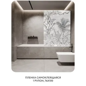 Самоклеящаяся пленка на окно, для мебели Знойные тропики 19 76x100 см