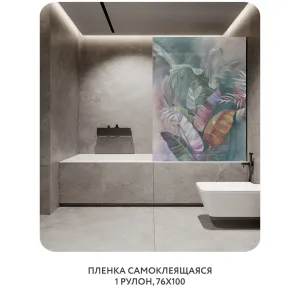 Самоклеящаяся пленка на окно, для мебели Знойные тропики 45 76x100 см