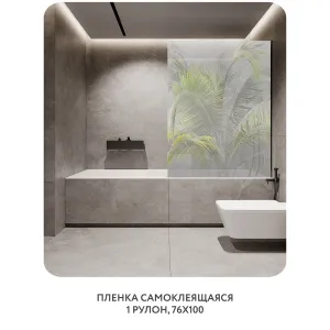 Самоклеящаяся пленка на окно, для мебели Знойные тропики 9 76x100 см