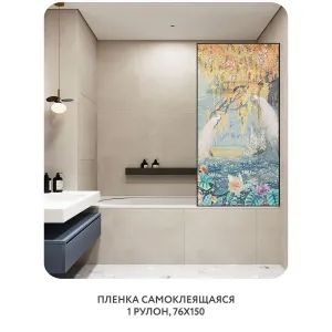 Самоклеящаяся пленка на окно, для мебели Животные и Птицы 33 76x150 см