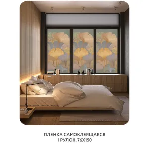 Самоклеящаяся пленка на окно, для мебели Art Nature 2 76x150 см