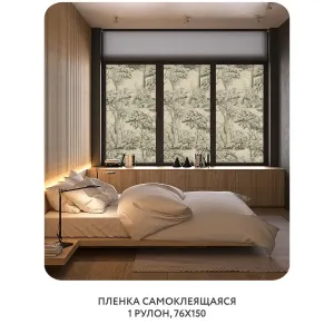 Самоклеящаяся пленка на окно, для мебели Biom 12 76x150 см