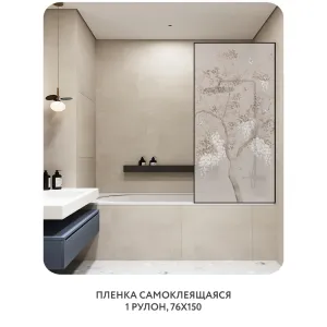 Самоклеящаяся пленка на окно, для мебели Blossom 36 76x150 см