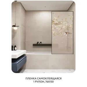 Самоклеящаяся пленка на окно, для мебели Цветы и Растения 175 76x150 см