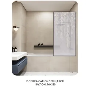 Самоклеящаяся пленка на окно, для мебели Flower town 28 76x150 см