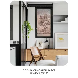 Самоклеящаяся пленка на окно, для мебели Таинственный лес 27 76x150 см
