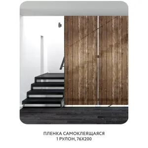 Самоклеящаяся пленка на окно, для мебели Абстракция 324 76x200 см