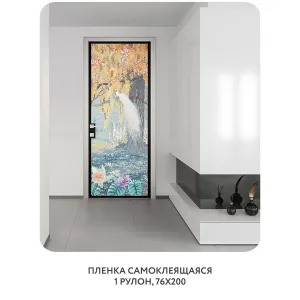 Самоклеящаяся пленка на окно, для мебели Животные и Птицы 33 76x200 см