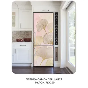 Самоклеящаяся пленка на окно, для мебели Art Nature 18 76x200 см
