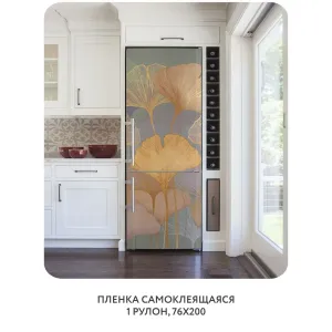 Самоклеящаяся пленка на окно, для мебели Art Nature 2 76x200 см