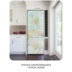 Самоклеящаяся пленка на окно, для мебели Art Nature 21 76x200 см