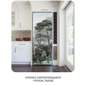 Самоклеящаяся пленка на окно, для мебели Biom 1 76x200 см