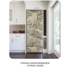 Самоклеящаяся пленка на окно, для мебели Biom 12 76x200 см