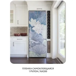 Самоклеящаяся пленка на окно, для мебели Blossom 18 76x200 см