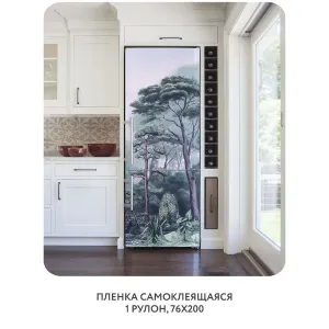 Самоклеящаяся пленка на окно, для мебели Biom 2 76x200 см
