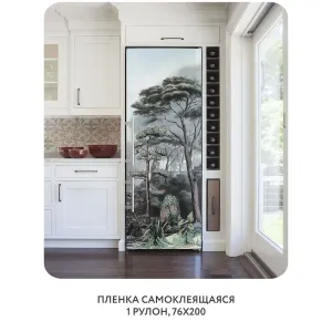 Самоклеящаяся пленка на окно, для мебели Biom 3 76x200 см