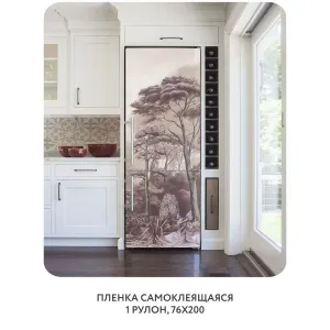 Самоклеящаяся пленка на окно, для мебели Biom 5 76x200 см