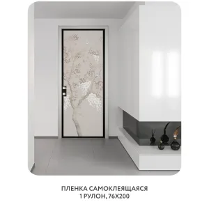 Самоклеящаяся пленка на окно, для мебели Blossom 36 76x200 см