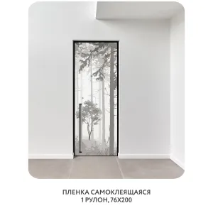 Самоклеящаяся пленка на окно, для мебели Dark Side 22 76x200 см