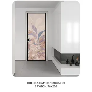 Самоклеящаяся пленка на окно, для мебели Цветы и Растения 148 76x200 см
