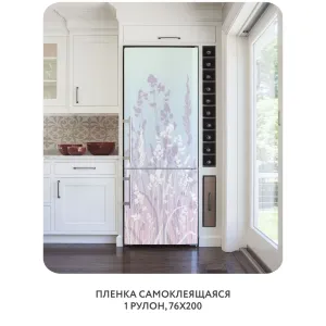 Самоклеящаяся пленка на окно, для мебели Невесомость 15 76x200 см