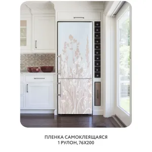 Самоклеящаяся пленка на окно, для мебели Невесомость 19 76x200 см