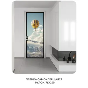 Самоклеящаяся пленка на окно, для мебели Природа 139 76x200 см