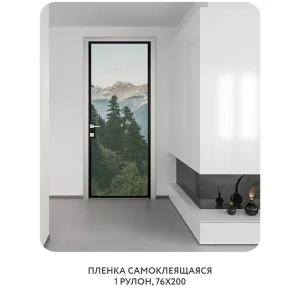 Самоклеящаяся пленка на окно, для мебели Природа 52 76x200 см