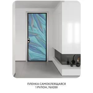 Самоклеящаяся пленка на окно, для мебели Sunset 27 76x200 см