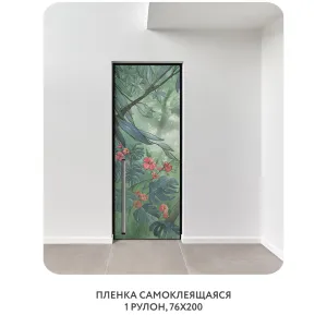 Самоклеящаяся пленка на окно, для мебели Таинственный лес 16 76x200 см