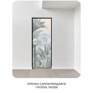 Самоклеящаяся пленка на окно, для мебели Знойные тропики 18 76x200 см