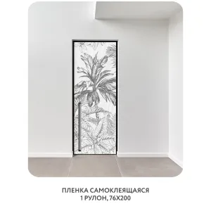 Самоклеящаяся пленка на окно, для мебели Знойные тропики 19 76x200 см