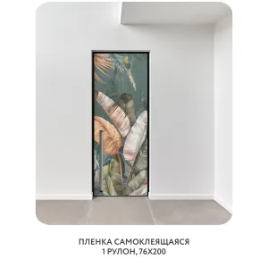 Самоклеящаяся пленка на окно, для мебели Знойные тропики 21 76x200 см