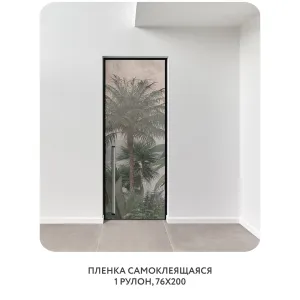 Самоклеящаяся пленка на окно, для мебели Знойные тропики 5 76x200 см