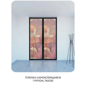 Самоклеящаяся пленка на окно, для мебели Art Nature 9 76x250 см