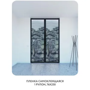 Самоклеящаяся пленка на окно, для мебели Biom 2 76x250 см