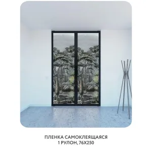 Самоклеящаяся пленка на окно, для мебели Biom 3 76x250 см