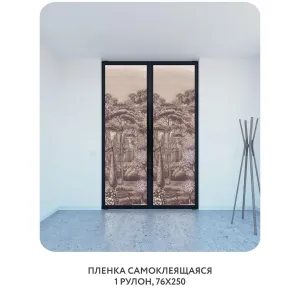 Самоклеящаяся пленка на окно, для мебели Biom 5 76x250 см