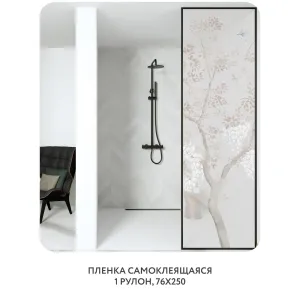 Самоклеящаяся пленка на окно, для мебели Blossom 34 76x250 см