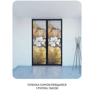 Самоклеящаяся пленка на окно, для мебели Blossom 7 76x250 см