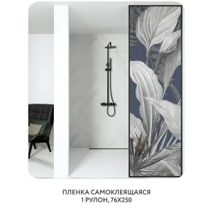 Самоклеящаяся пленка на окно, для мебели Цветы и Растения 147 76x250 см