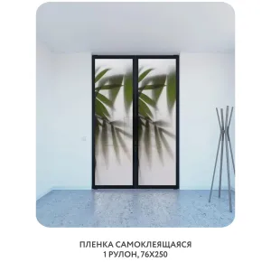 Самоклеящаяся пленка на окно, для мебели Цветы и Растения 158 76x250 см