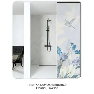 Самоклеящаяся пленка на окно, для мебели Цветы и Растения 174 76x250 см