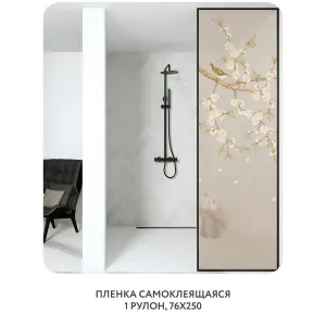 Самоклеящаяся пленка на окно, для мебели Цветы и Растения 175 76x250 см