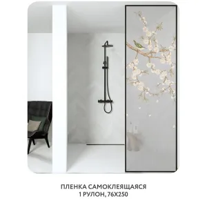 Самоклеящаяся пленка на окно, для мебели Цветы и Растения 177 76x250 см
