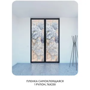 Самоклеящаяся пленка на окно, для мебели Flower town 3 76x250 см