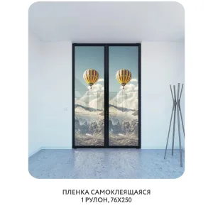 Самоклеящаяся пленка на окно, для мебели Природа 139 76x250 см