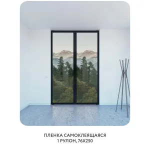 Самоклеящаяся пленка на окно, для мебели Природа 52 76x250 см
