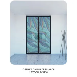 Самоклеящаяся пленка на окно, для мебели Sunset 27 76x250 см